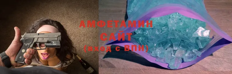 Amphetamine 98%  закладки  Бор 