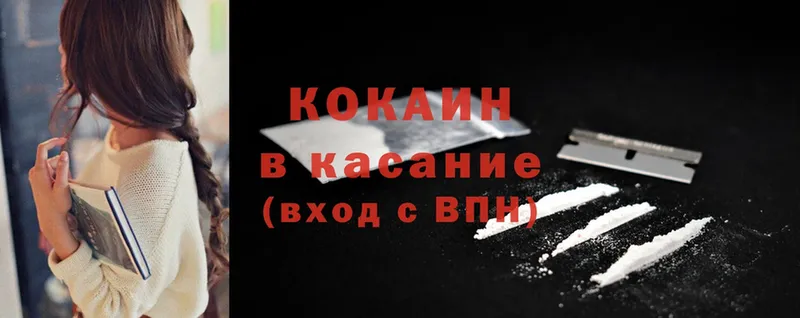 Cocaine Columbia  сайты даркнета клад  Бор 