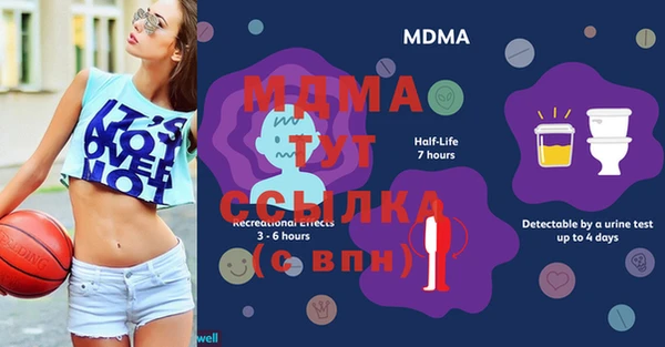 MDMA Premium VHQ Баксан