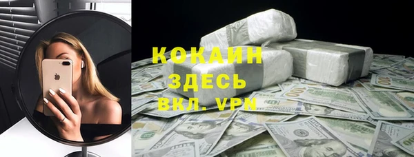 MDMA Premium VHQ Баксан