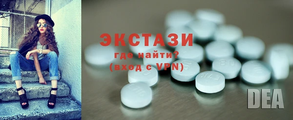 MDMA Premium VHQ Баксан